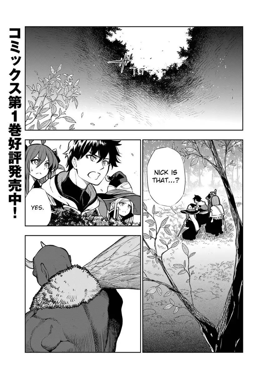 Ningen Fushin no Boukenshatachi ga Sekai o Sukuu Youdesu Chapter 10 1